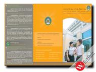 leaflet